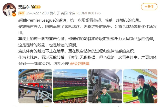 客队球迷 客队球迷