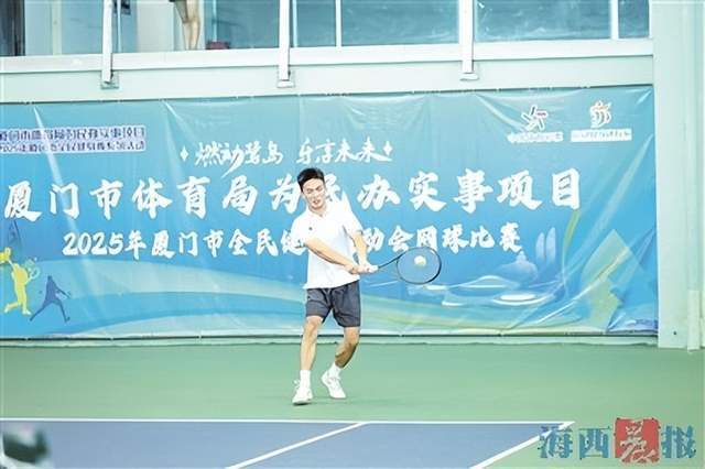 厦门的普及, 将鹭岛的全, 网球在空中 厦门的普及, 将鹭岛的全, 网球在空中