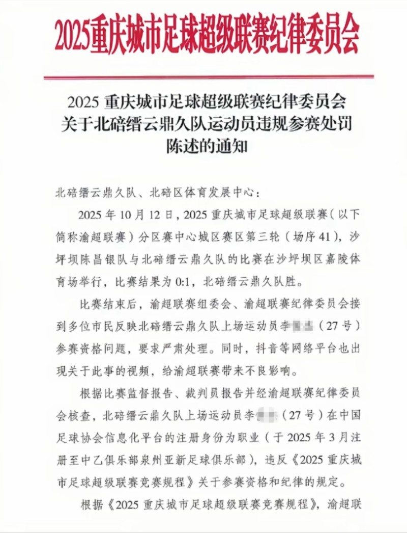 还有李思源, 方印证, 通过前期核 还有李思源, 方印证, 通过前期核