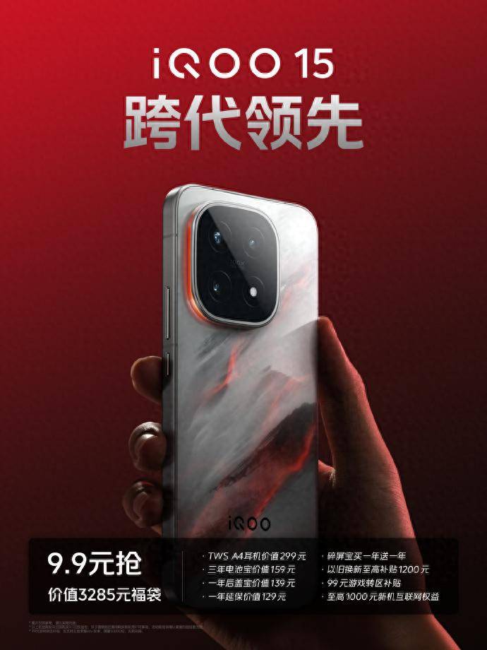 ms低延迟, 竞的革新者 ms低延迟, 竞的革新者