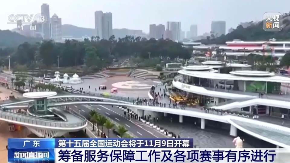 员大会, 十五运会群, 好跟不同的